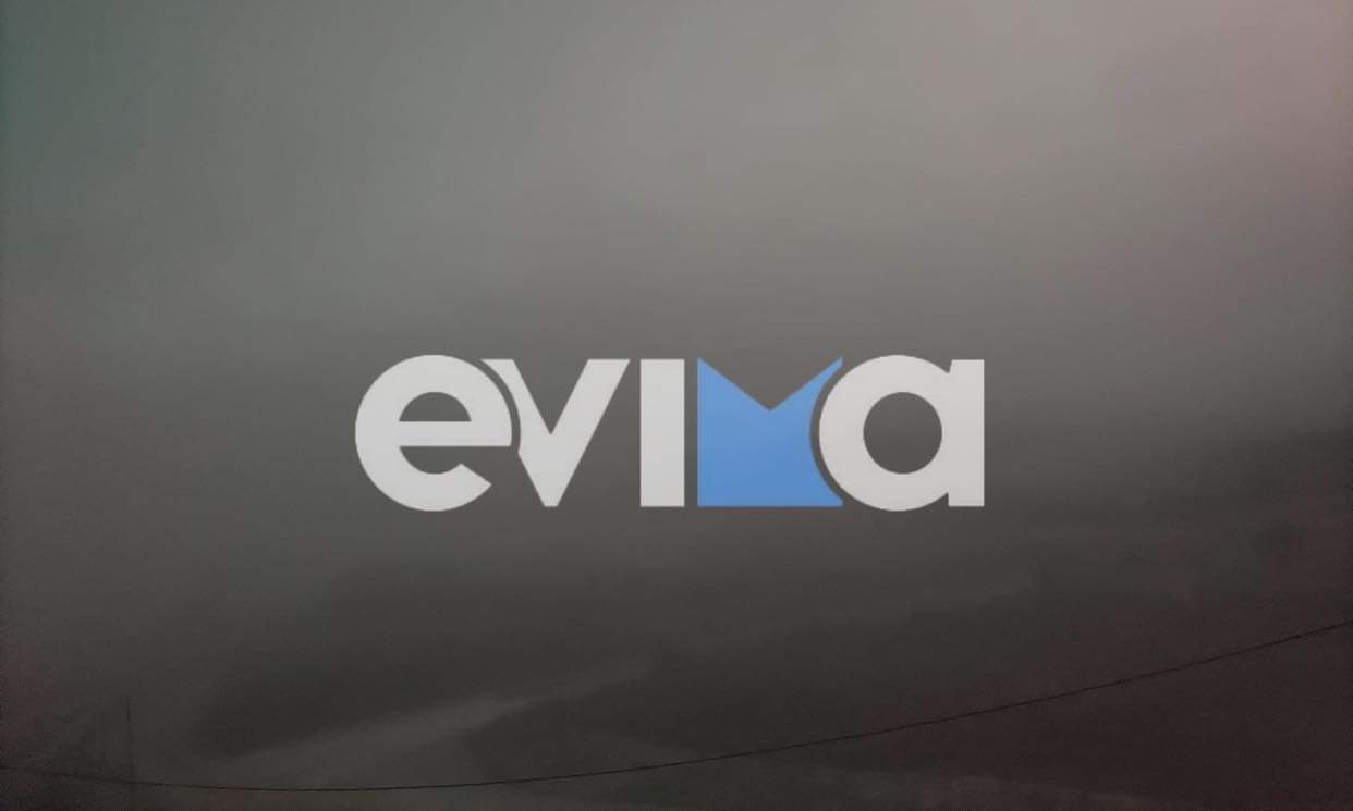 Καιρός: Συννεφιά και ομίχλη σήμερα στην Εύβοια – Προσοχή στην οδήγηση τις πρωινές ώρες