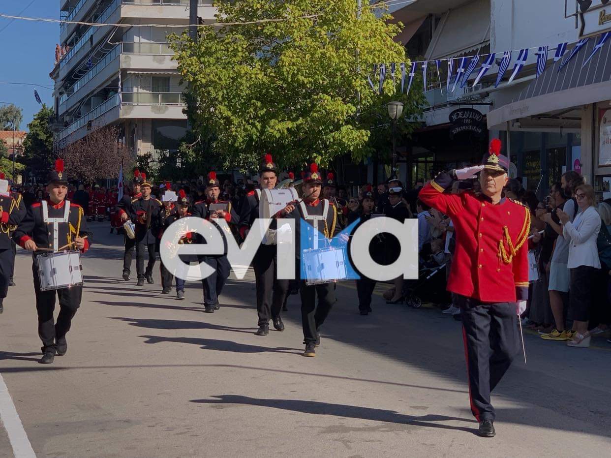 28η Οκτωβρίου: Ξεκίνησε η μαθητική παρέλαση στη Χαλκίδα (pics)
