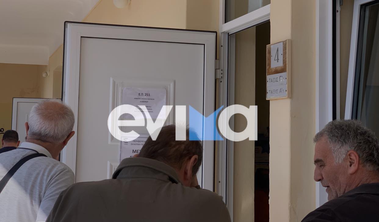 Δημοτικές εκλογές Εύβοια: Σοβαρή καταγγελία από Μπαράκο – Δεν δίνουν ψηφοδέλτια