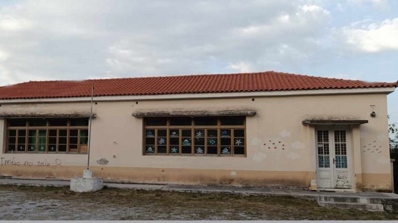 Εύβοια: Τι θα γίνει τελικά με το κτίριο του Δημοτικού Σχολείου Πλατάνας Κύμης