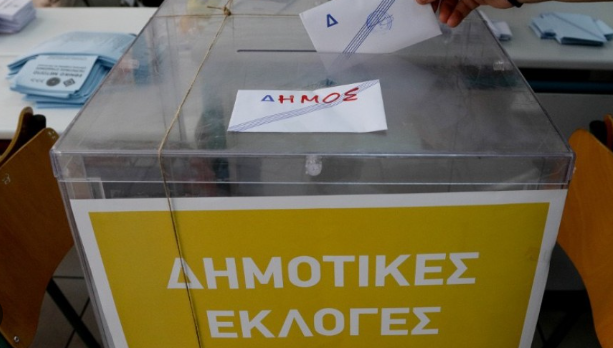 Αυτοδιοικητικές εκλογές- Εύβοια: Αλλαγές στο «παρά πέντε» στη σύνθεση δημοτικών συμβουλίων