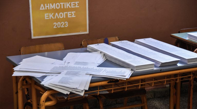 Σταυροί: Τι ισχύει στον β’ γύρο δημοτικών εκλογών 2023 στην Εύβοια