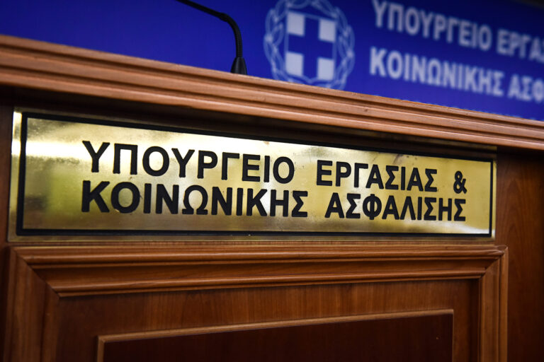 Τέλος στα σενάρια – Δεν θα φορολογηθεί το εφάπαξ