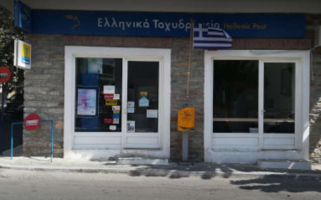 Εύβοια: Παρέμβαση Ραβιόλου για τα ΕΛΤΑ Μαρμαρίου – Η επιστολή στον υπουργό