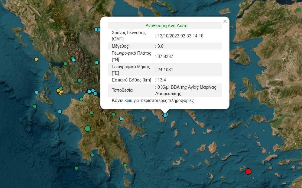 Άκης Τσελέντης: Παρακολουθούμε τους σεισμούς στην περιοχή της Αγ. Μαρίνας
