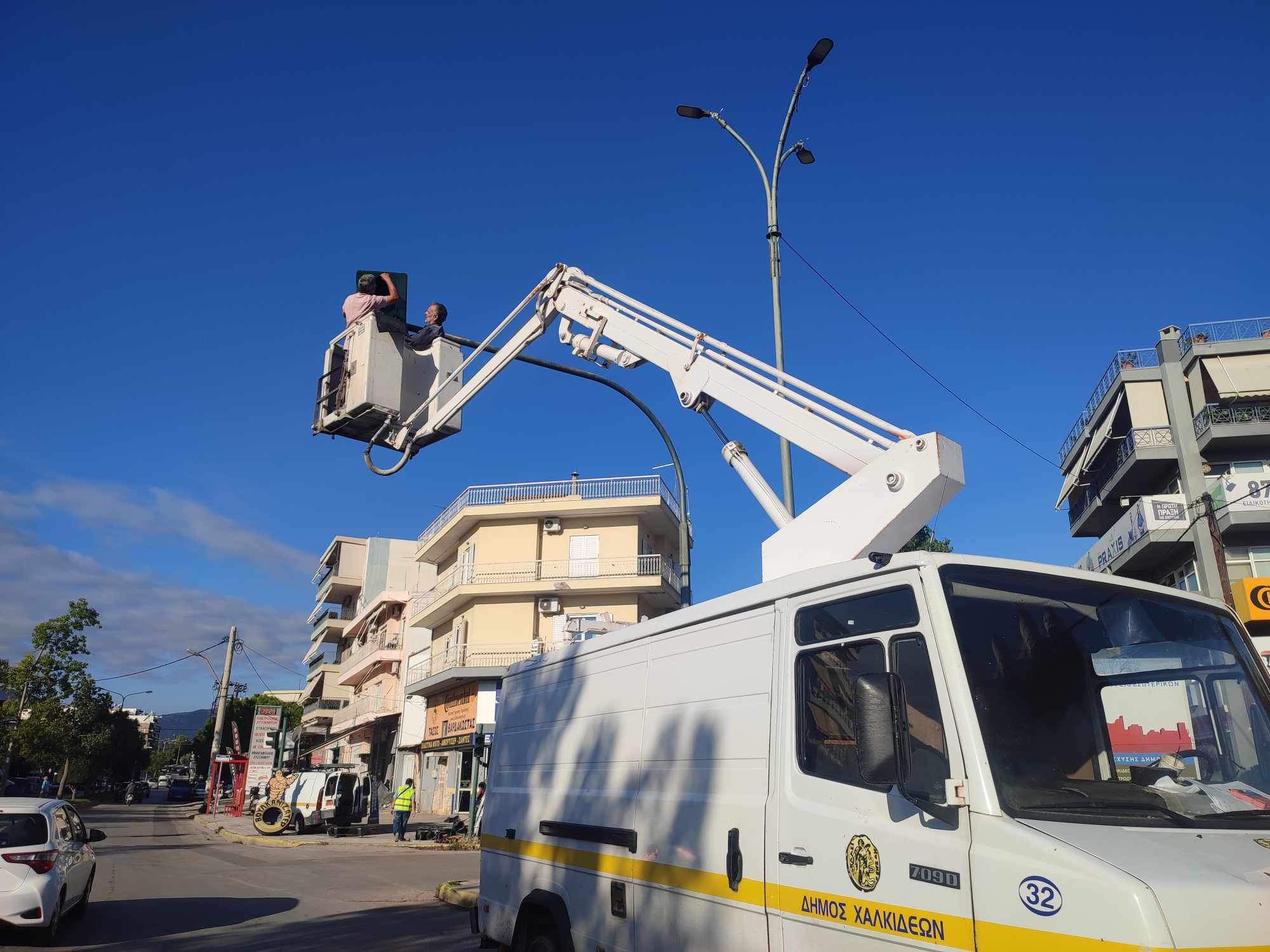 Πού μπήκαν νέα φανάρια στη Χαλκίδα