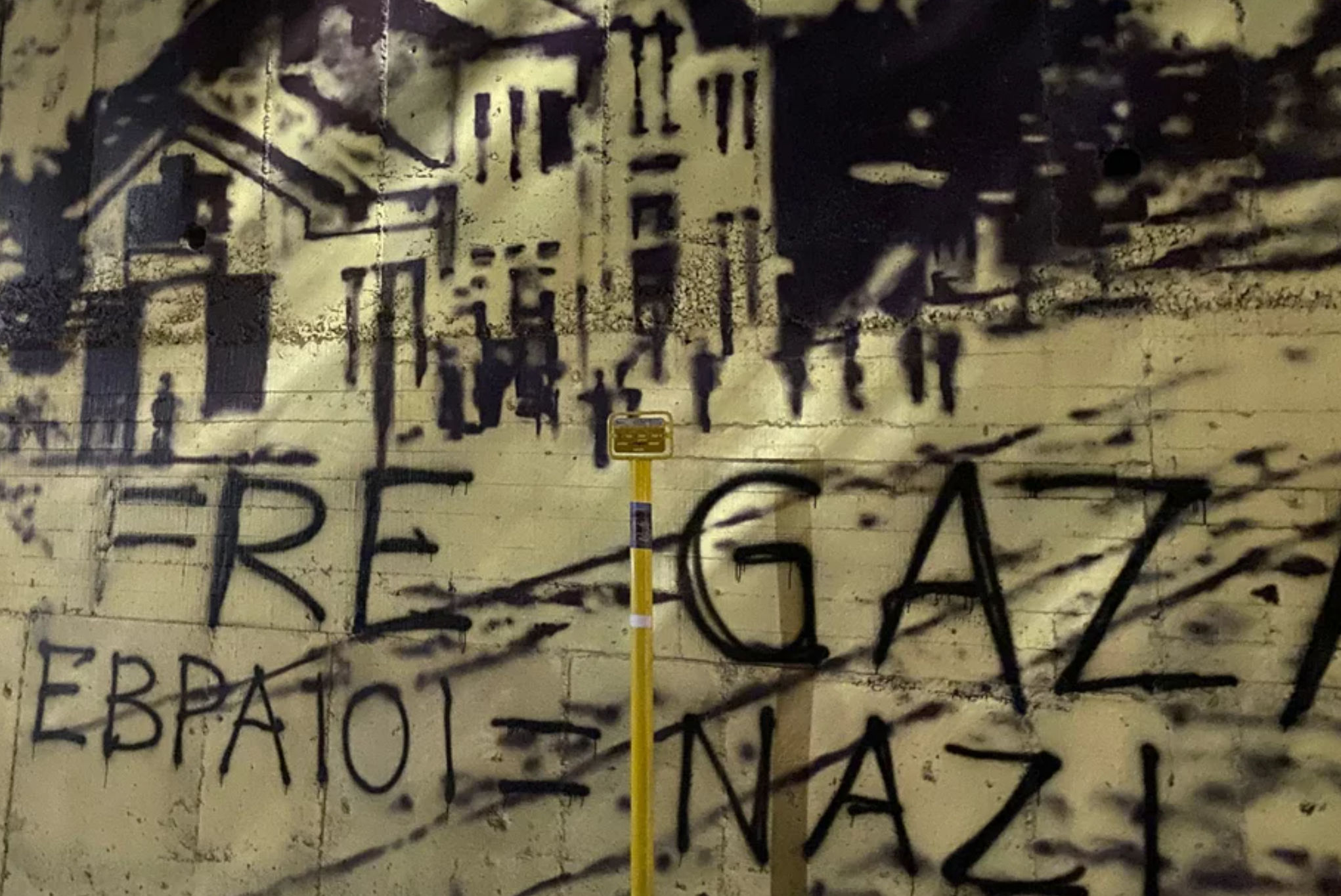 Καταδίκη για τον βανδαλισμό τοιχογραφίας του Ολοκαυτώματος στη Θεσσαλονίκη