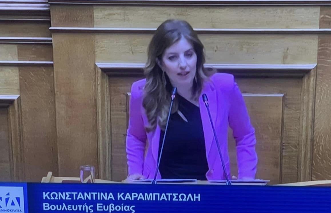 Βαρύ πένθος για τη βουλευτή Ευβοίας, Κωνσταντίνα Καραμπατσώλη