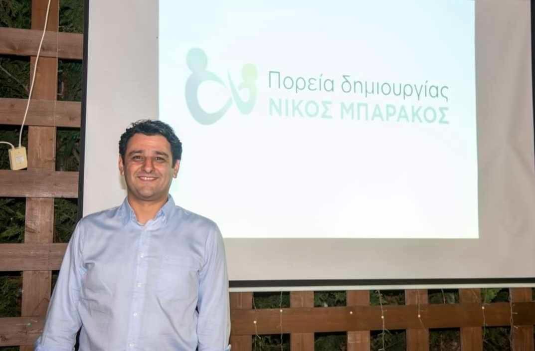 Δημοτικές Εκλογές 2023 Εύβοια: Μήνυμα νίκης από τον Νίκο Μπαράκο