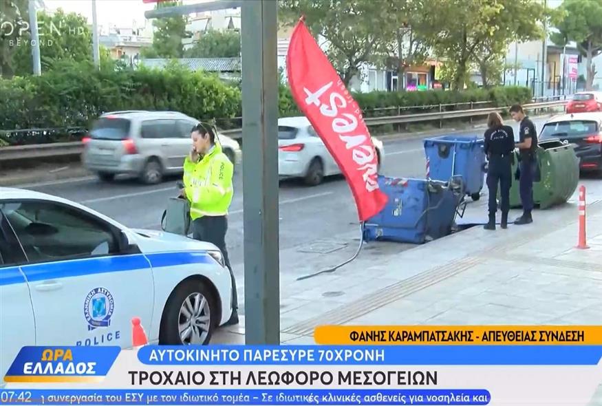 Αγ. Παρασκευή: Πέθανε η 70χρονη που παρασύρθηκε από αυτοκίνητο