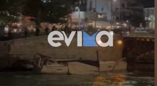 Χαλκίδα: Πώς έγινε το ατύχημα με το ιστιοφόρο στη Γέφυρα του Ευρίπου