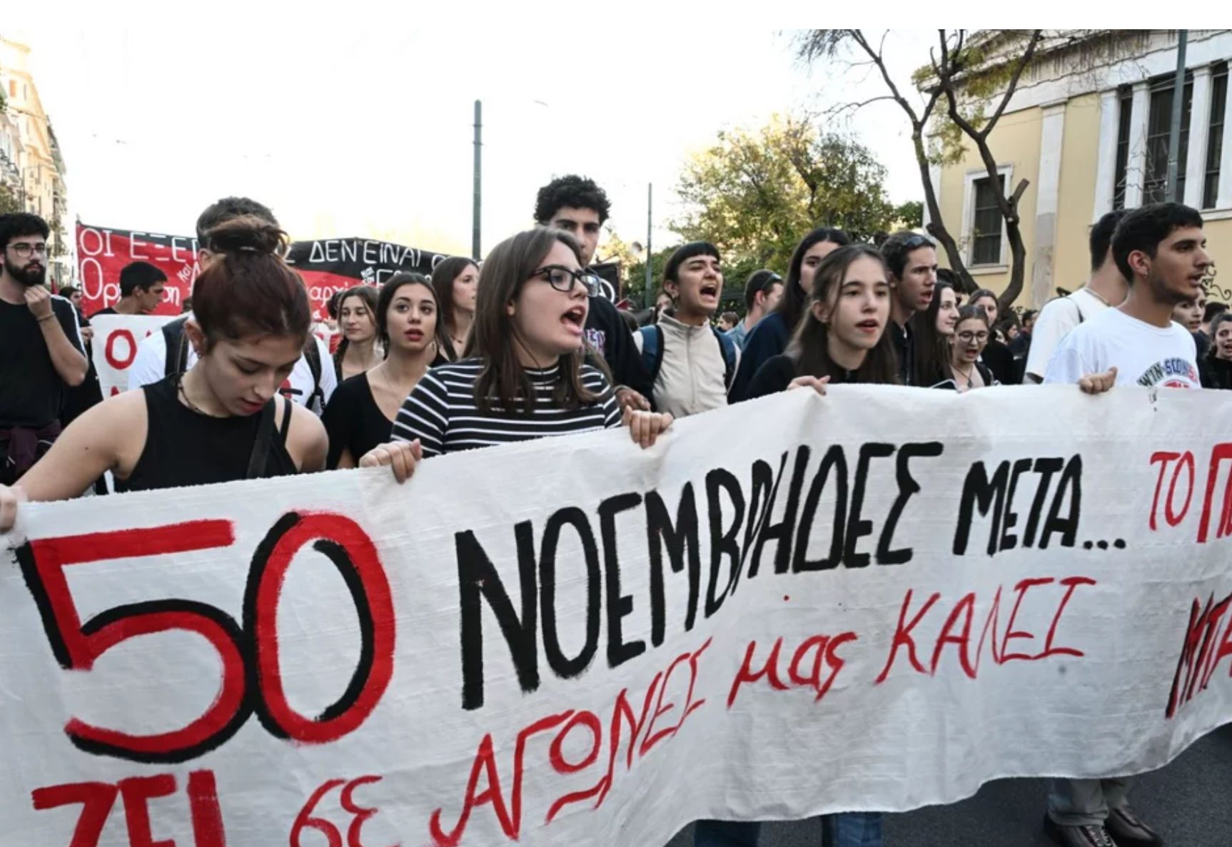 Σε εξέλιξη βρίσκεται η πορεία για το Πολυτεχνείο «Αστακός» το κέντρο της Αθήνας, κλειστοί δρόμοι και μετρό