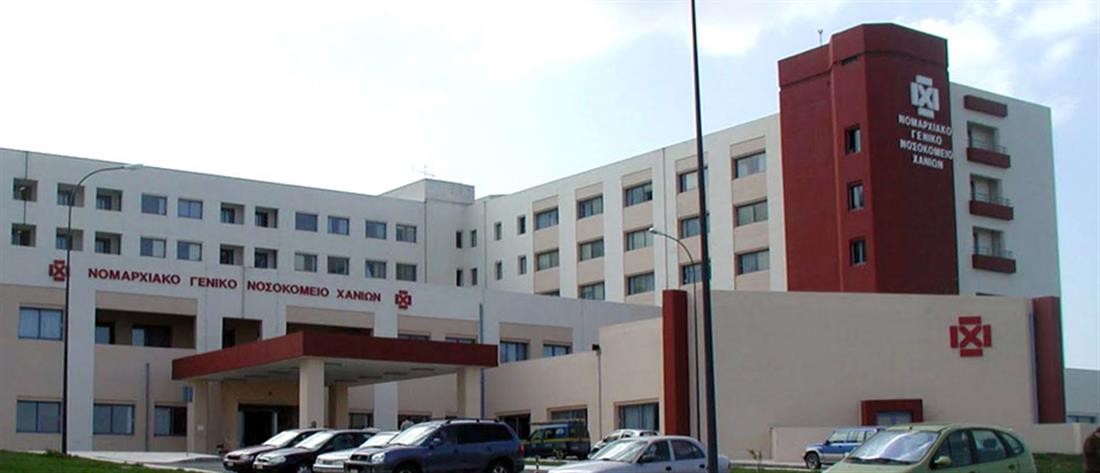 Νοσοκομείο Χανίων: 42χρονη έπεσε από τον τέταρτο όροφο