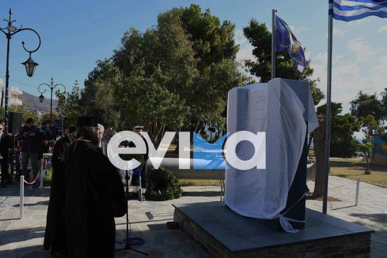 Εύβοια: Στιγμές συγκίνησης στην Κάρυστο στα αποκαλυπτήρια του μνημείου του υποβρυχίου ΤΡΙΤΩΝ Υ-5 (εικόνες)