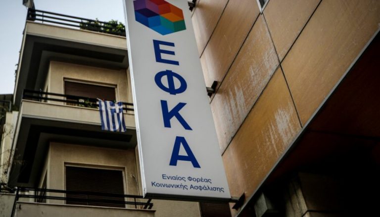 Συντάξεις: Εντός τριών μηνών η έκδοση των επικουρικών