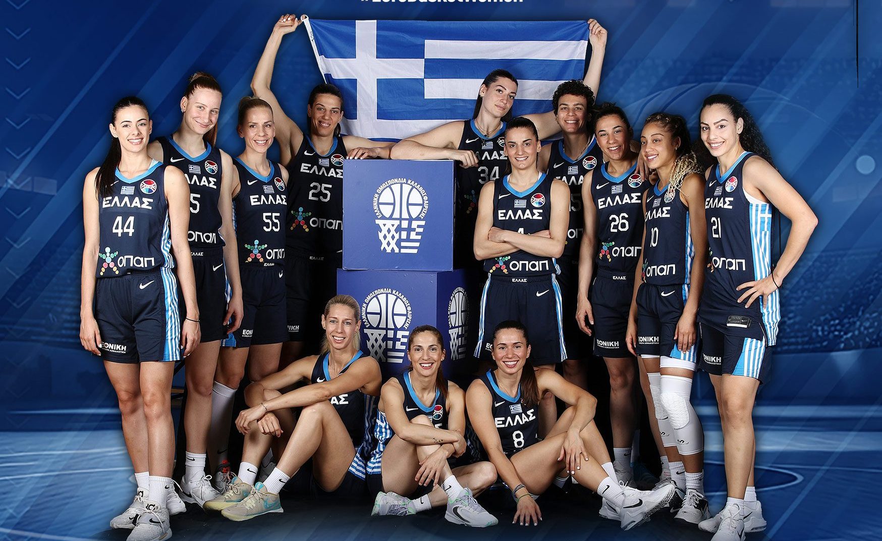 Ευρωμπάσκετ 2025: Στην Εύβοια το πρώτη βήμα της Εθνικής Γυναικών – Πότε και που θα γίνει ο αγώνας