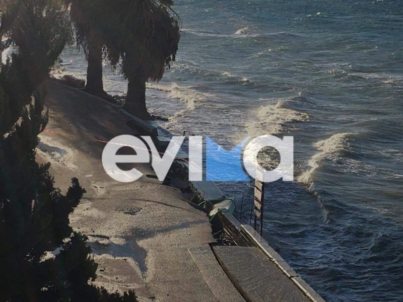 Eύβοια: Σε ποια περιοχή οι άνεμοι έφτασαν σε επίπεδα… τυφώνα Eύβοια: Σε ποια περιοχή οι άνεμοι έφτασαν σε επίπεδα… τυφώνα