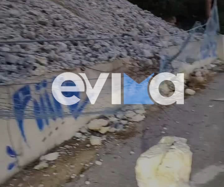 Σεισμός στην Εύβοια: Ήχησε το 112 – SOS για τις κατολισθήσεις