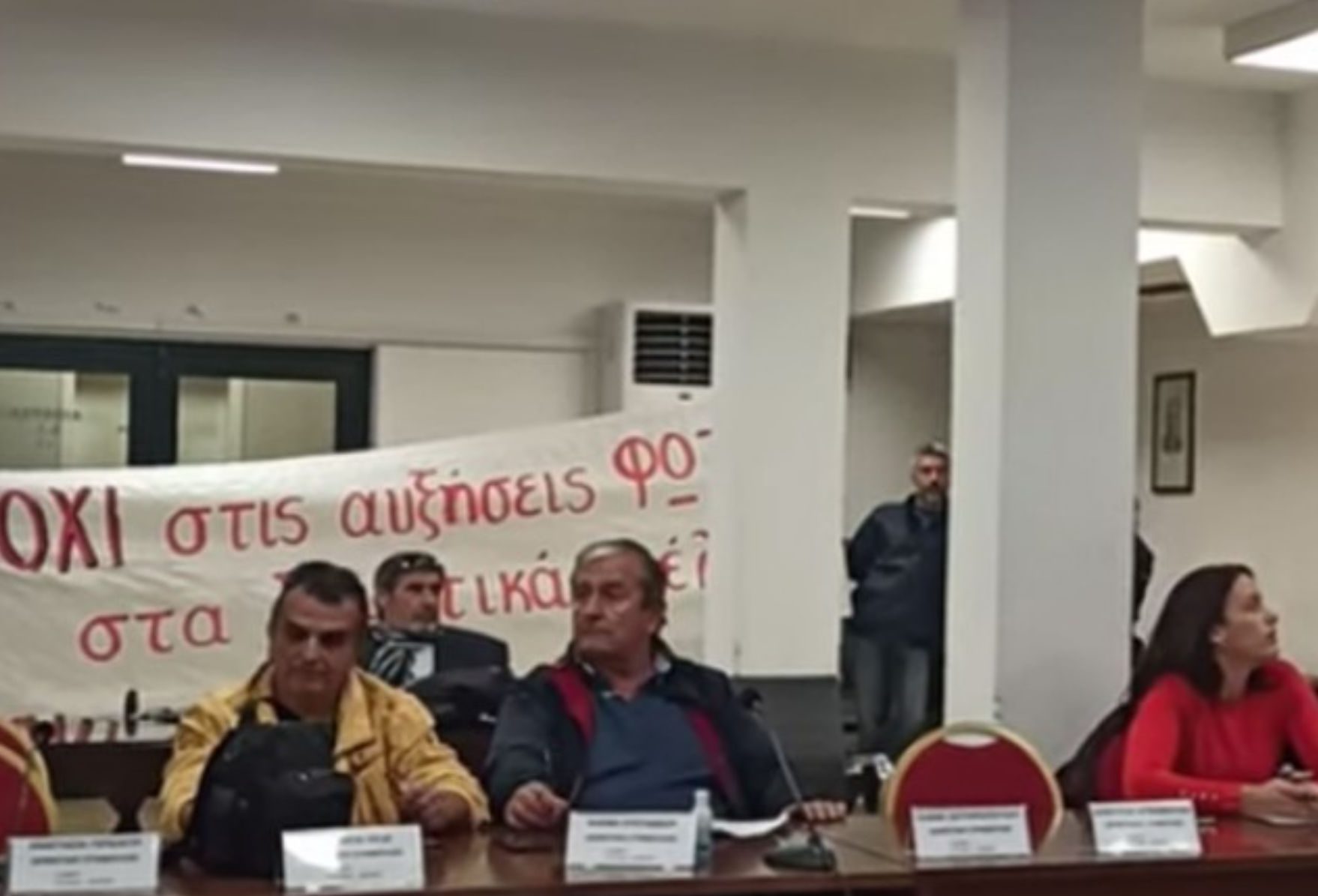 Εύβοια: Αυτός ο Δήμος βάζει «φωτιά» με τις αυξήσεις