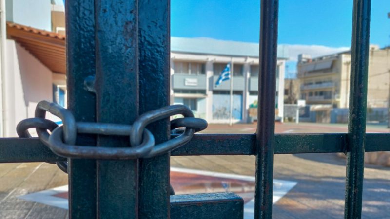 Κλείνουν τα σχολεία για δύο μέρες στην Εύβοια – Δείτε πότε