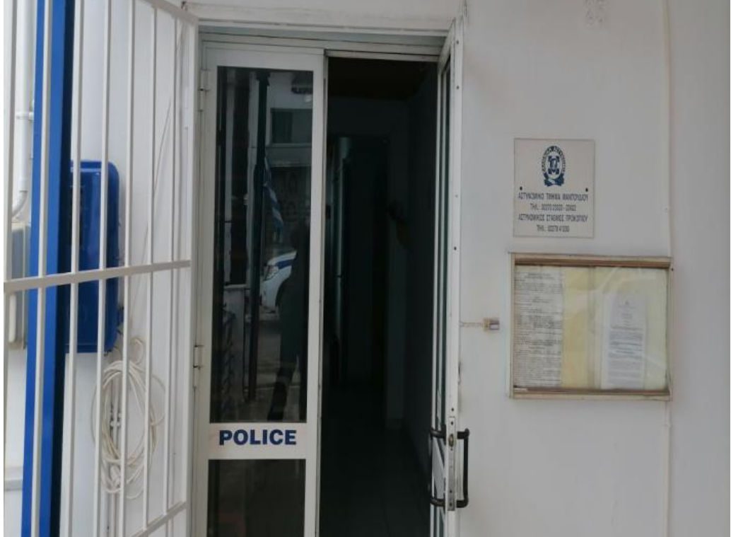 Εύβοια: Σοβαρά προβλήματα στα κτήρια της αστυνομίας