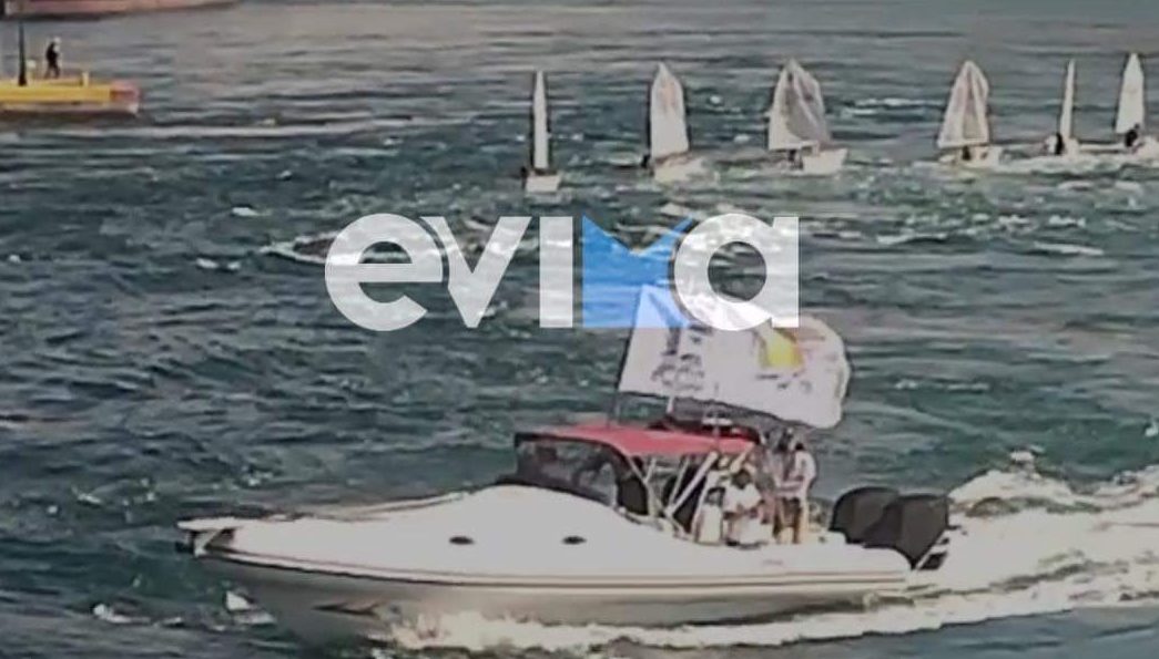 Μπλόκο στα σκάφη σήμερα στην Εύβοια – Γιατί απαγορεύεται η κυκλοφορία