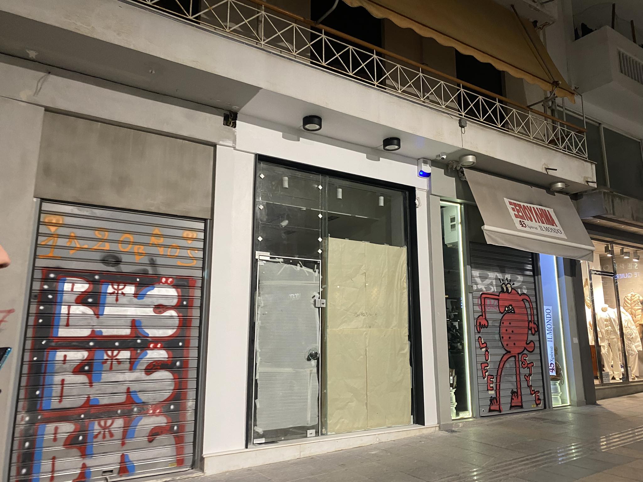 Ρεπορτάζ Evima.gr: Κλειστά δεκάδες καταστήματα στη Χαλκίδα