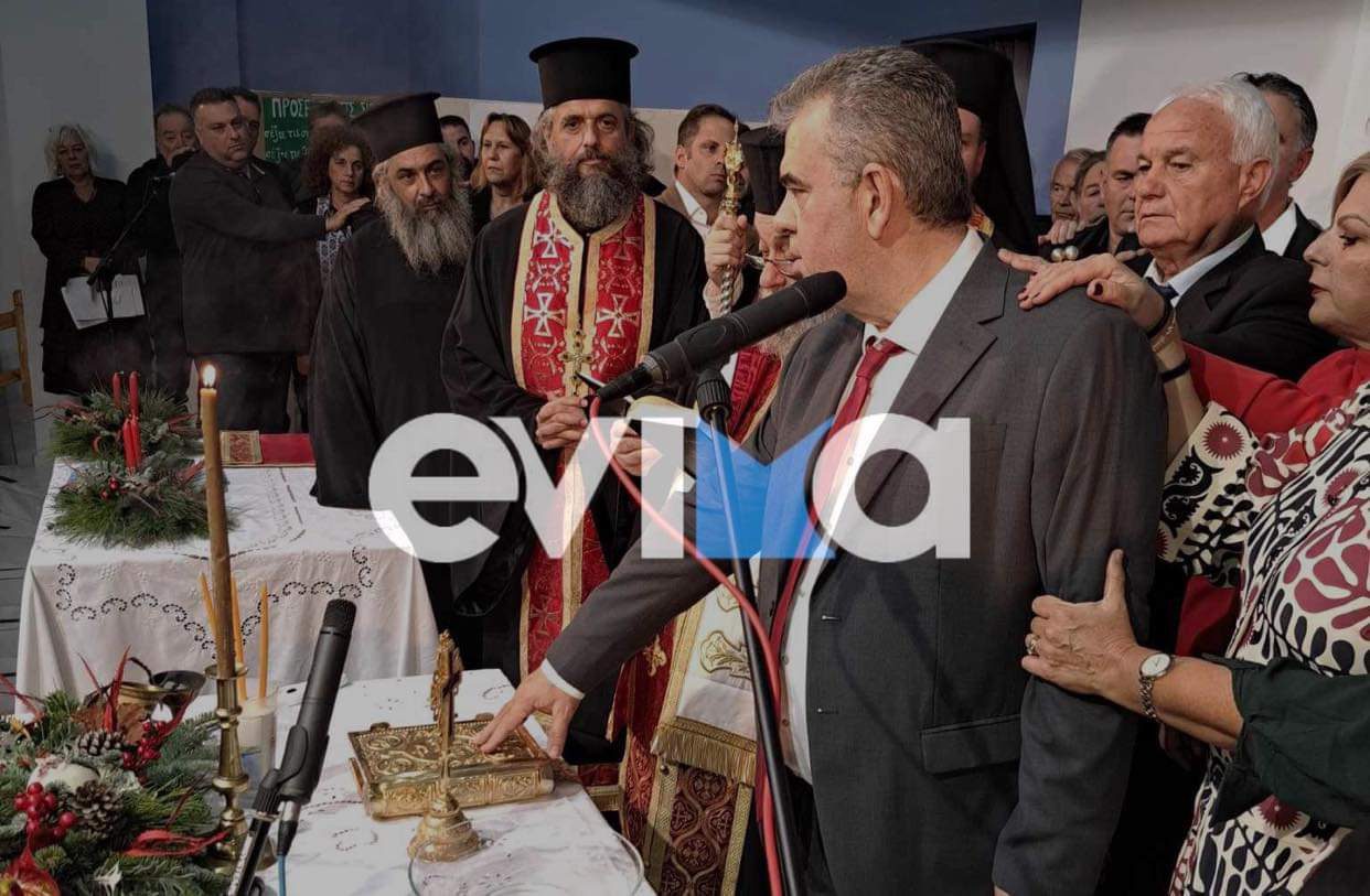 Εύβοια: Έδωσε ξανά όρκο να υπηρετεί τους πολίτες του Δήμου Καρύστου ο Ραβιόλος (pics)