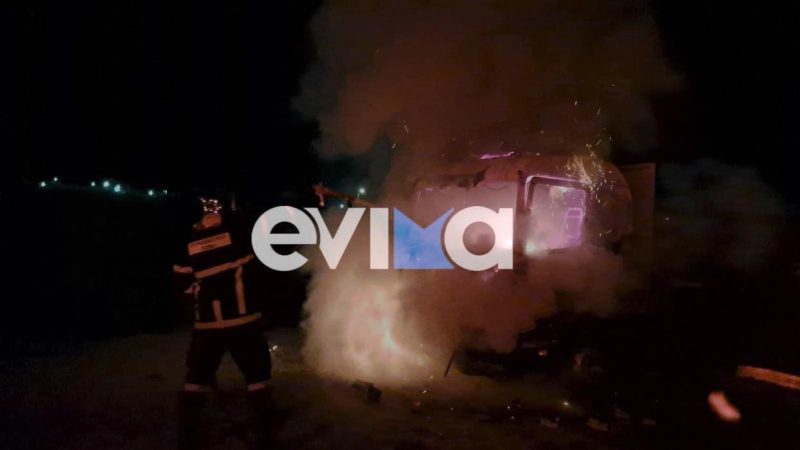 Εύβοια: Φωτιά τα μεσάνυχτα σε φορτηγό – Κάηκε ολοσχερώς (εικόνες)