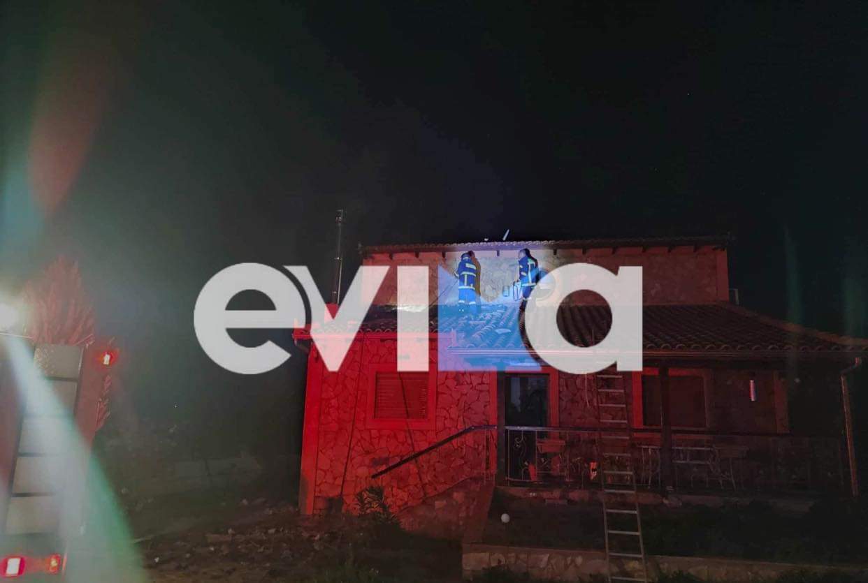 Νέα φωτιά σε σπίτι στην Εύβοια – Πως προκλήθηκε – Οι πρώτες εικόνες