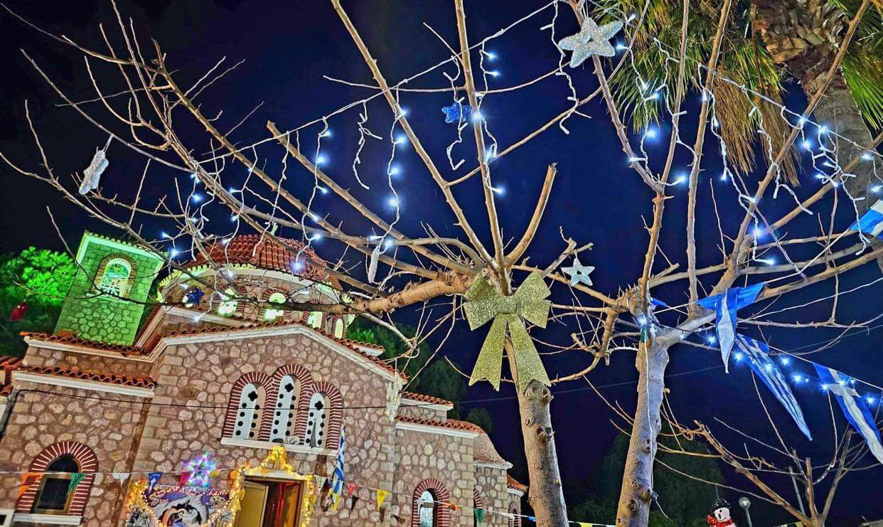Εύβοια: Σε ποια εκκλησία αύριο μετά τη λειτουργία θα γίνει Χριστουγεννιάτικη εκδήλωση
