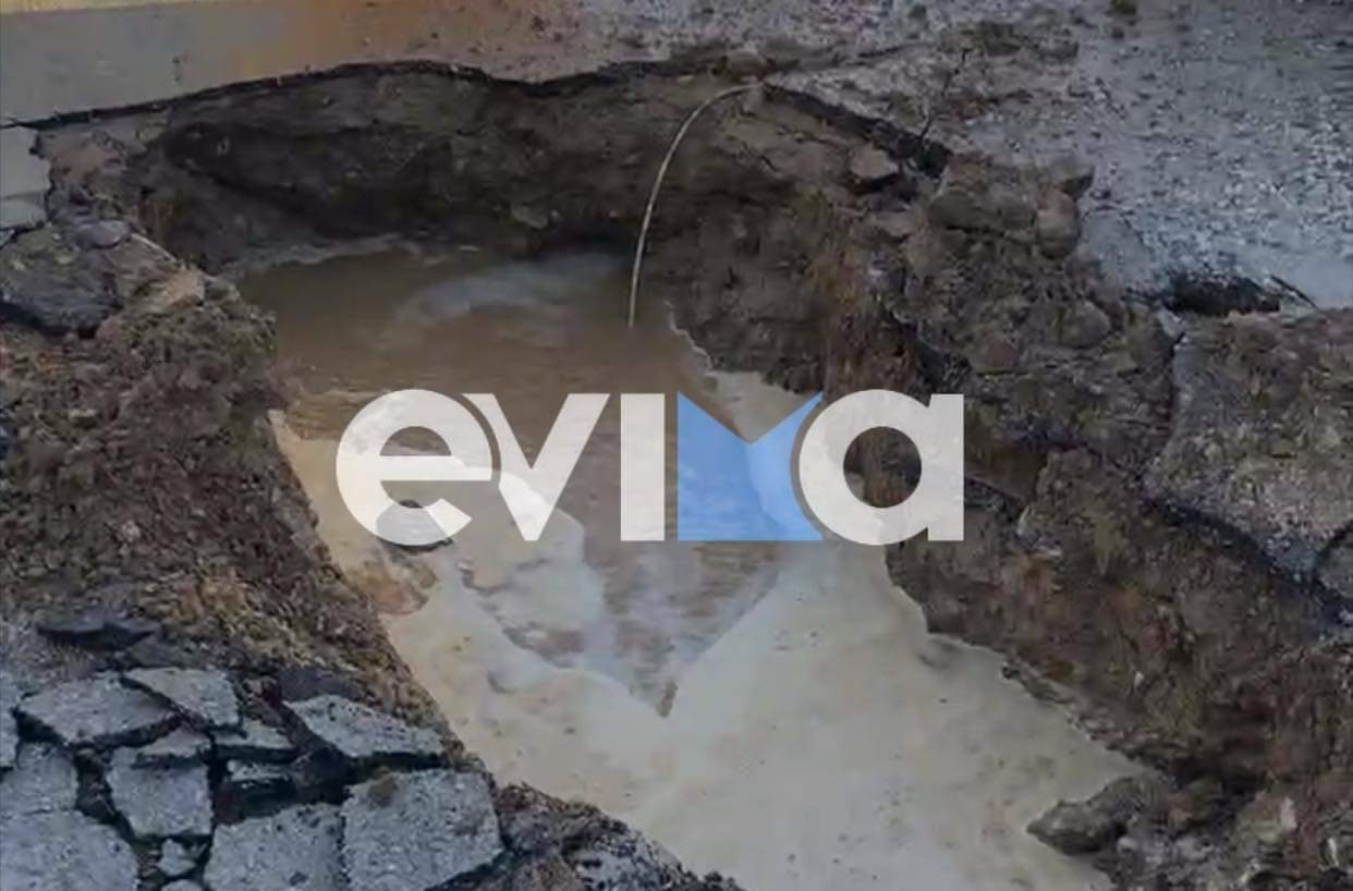 Εύβοια: Σοβαρή ζημιά ανήμερα τα Χριστούγεννα σε αγωγό ύδρευσης – Επί ποδός συνεργεία του Δήμου (εικόνες)