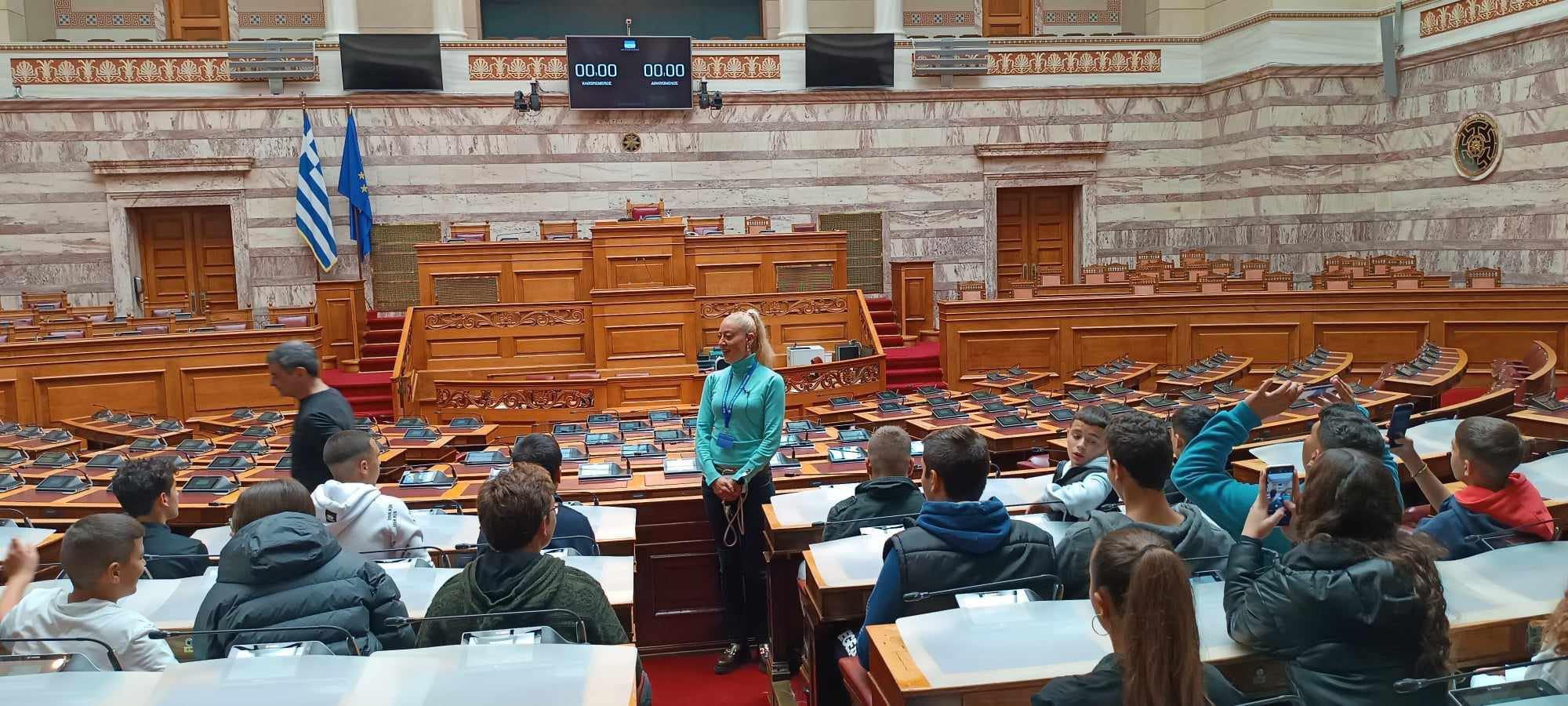 Μαθητές της Εύβοιας πήγαν στην Βουλή – Δείτε από ποιο σχολείο
