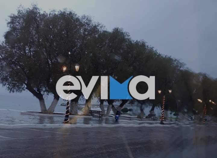 Καιρός: Βροχές και καταιγίδες σήμερα στην Εύβοια – Πότε θα εξασθενήσουν τα φαινόμενα