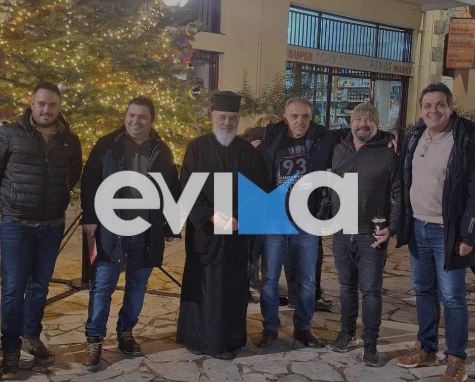 Δήμαρχος, αντιδήμαρχοι και ιερέας στην Εύβοια άναψαν το Χριστουγεννιάτικο δέντρο (εικόνες)
