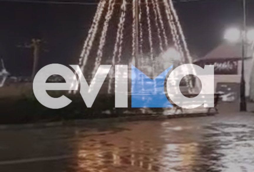 Εύβοια: Χριστουγεννιάτικη λάμψη στο Ασμήνι- Φωταγωγήθηκε το δέντρο