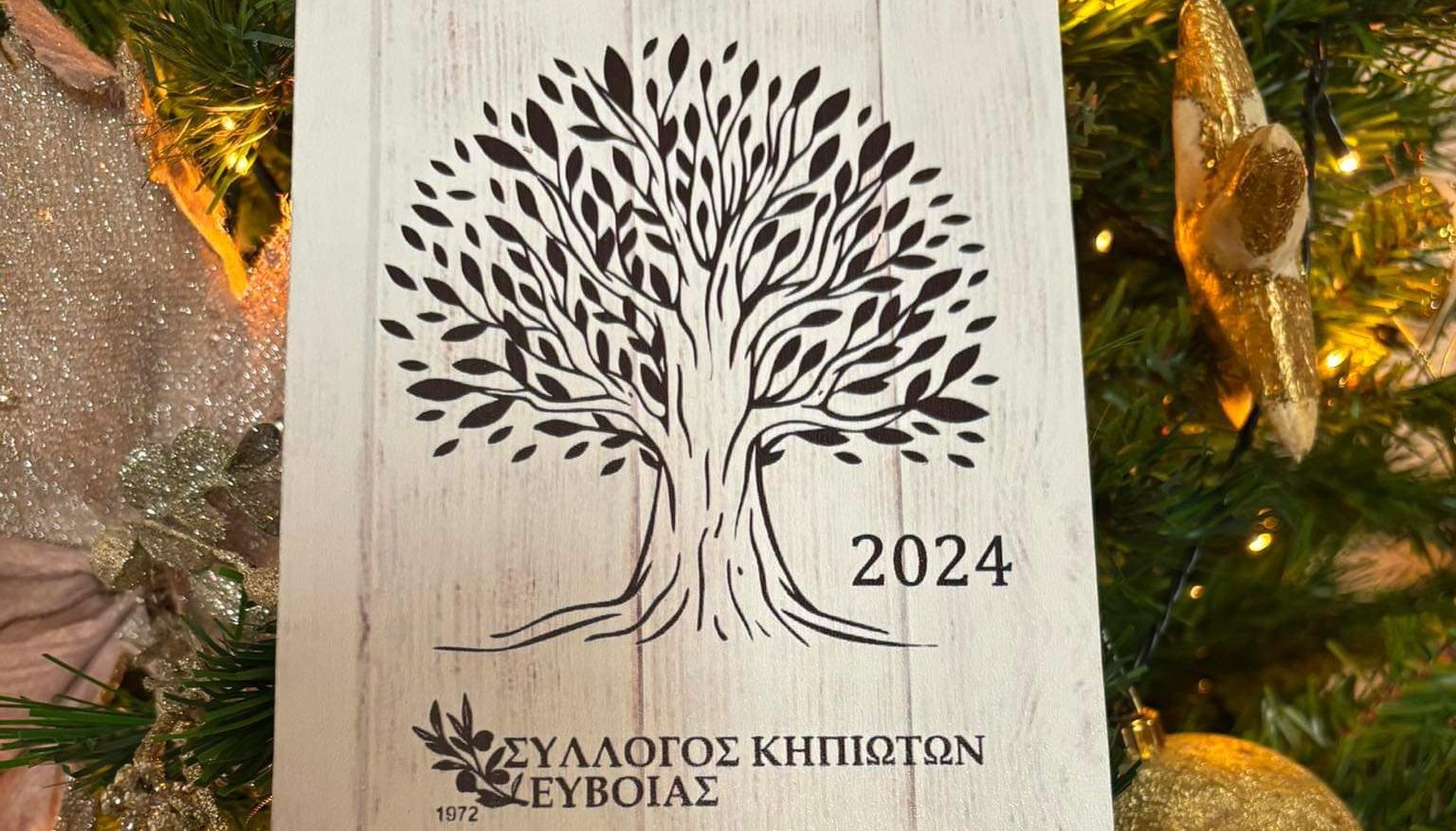 Συλλεκτικό ημερολόγιο για το 2024 έγινε η Viral ελιά ηλικίας 2.700 ετών στην Εύβοια