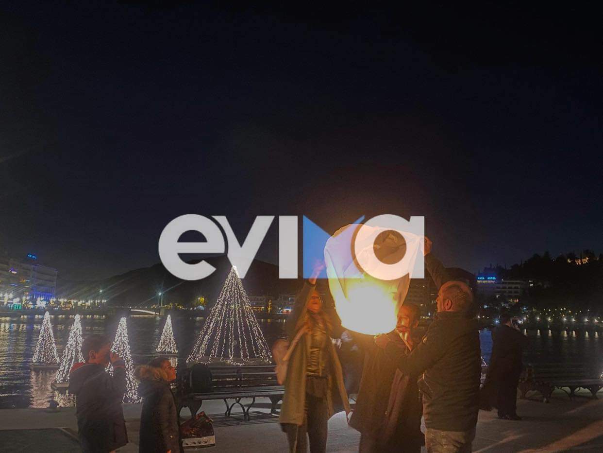 Η «Νύχτα των Ευχών» απόψε στην Εύβοια: Δεκάδες φαναράκια φωτίζουν τον ουρανό