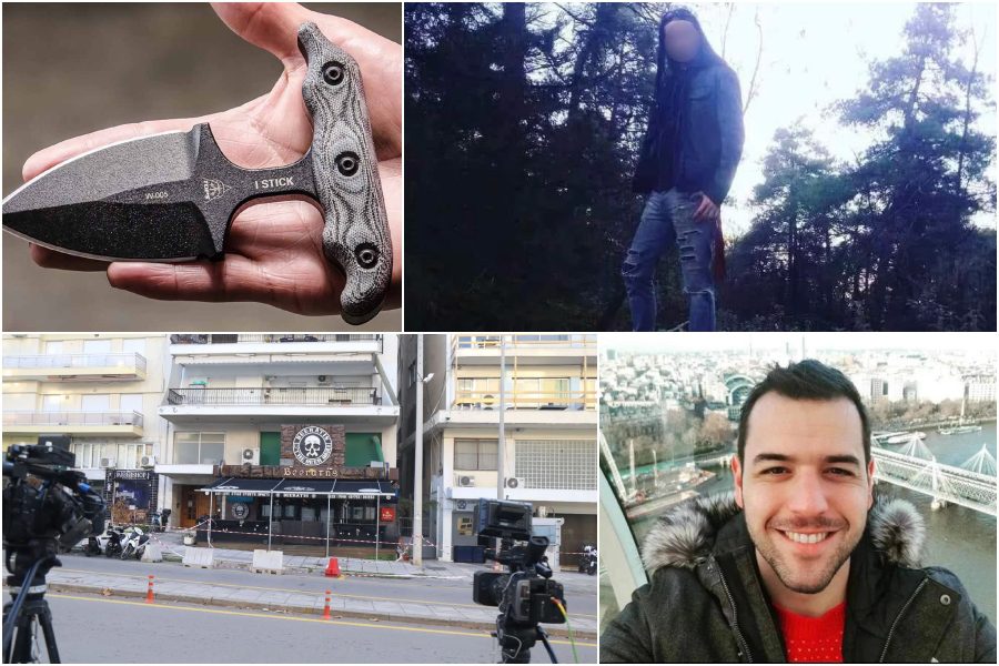 Θεσσαλονίκη: Ο Νορβηγός σκότωσε τον αστυνομικό με μαχαίρι τύπου «push dagger» – Από τύχη ζει ο κουμπάρος του που δέχτηκε δύο μαχαιριές σε θώρακα και μηρό