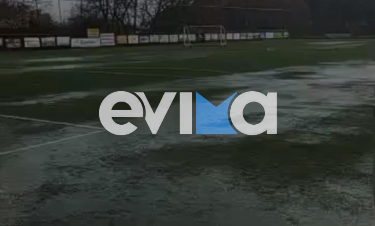 Εύβοια: Η κακοκαιρία μετέτρεψε γήπεδο ποδοσφαίρου σε λίμνη (vid)