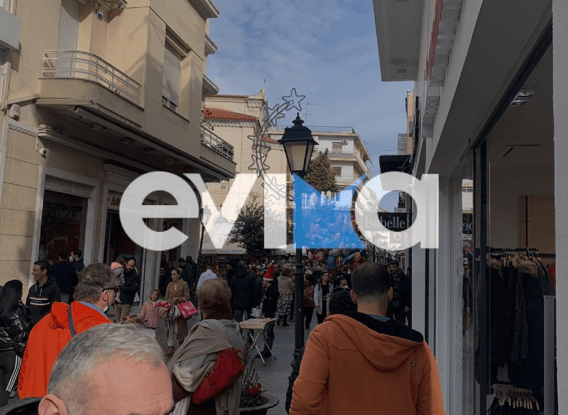 Εορταστικό ωράριο: Τι ώρα κλείνουν τα μαγαζιά στη Χαλκίδα