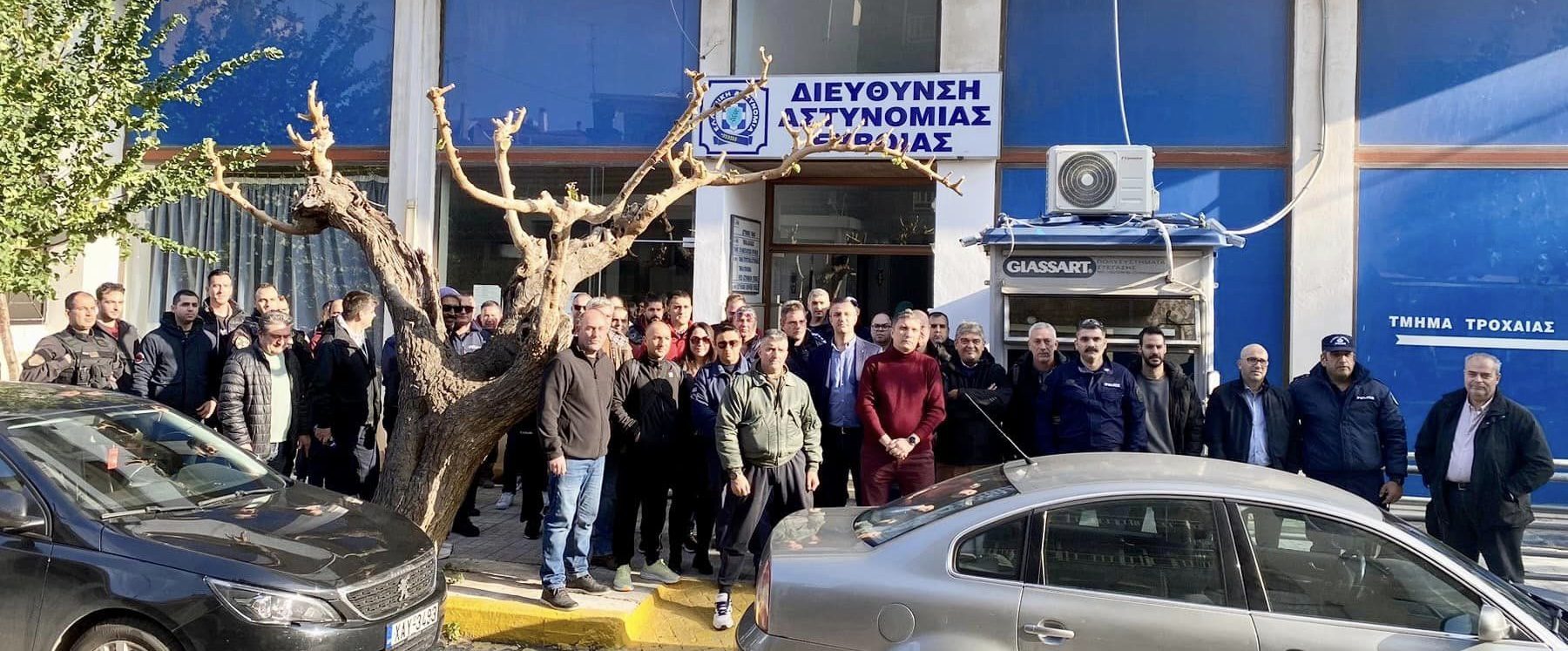 Αστυνομικοί της Εύβοιας: «Έξω η αστυνομία από τα γήπεδα – Δεν είμαστε αναλώσιμοι»