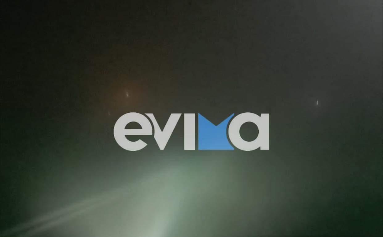 Συννεφιασμένος και σήμερα ο καιρός στην Εύβοια – Ομίχλη τις πρωινές και βραδινές ώρες