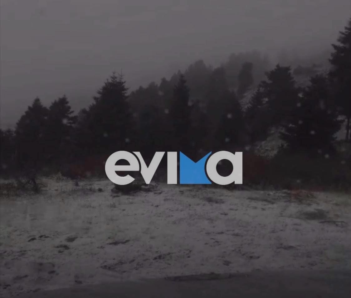 Στα λευκά η Εύβοια – Δείτε πού χιόνισε (vid)