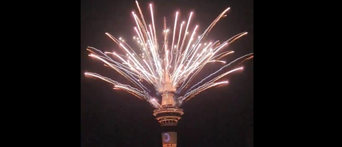 Πρωτοχρονιά στη Νέα Ζηλανδία: Με φαντασμαγορικό σόου πυροτεχνημάτων μπήκε το 2024