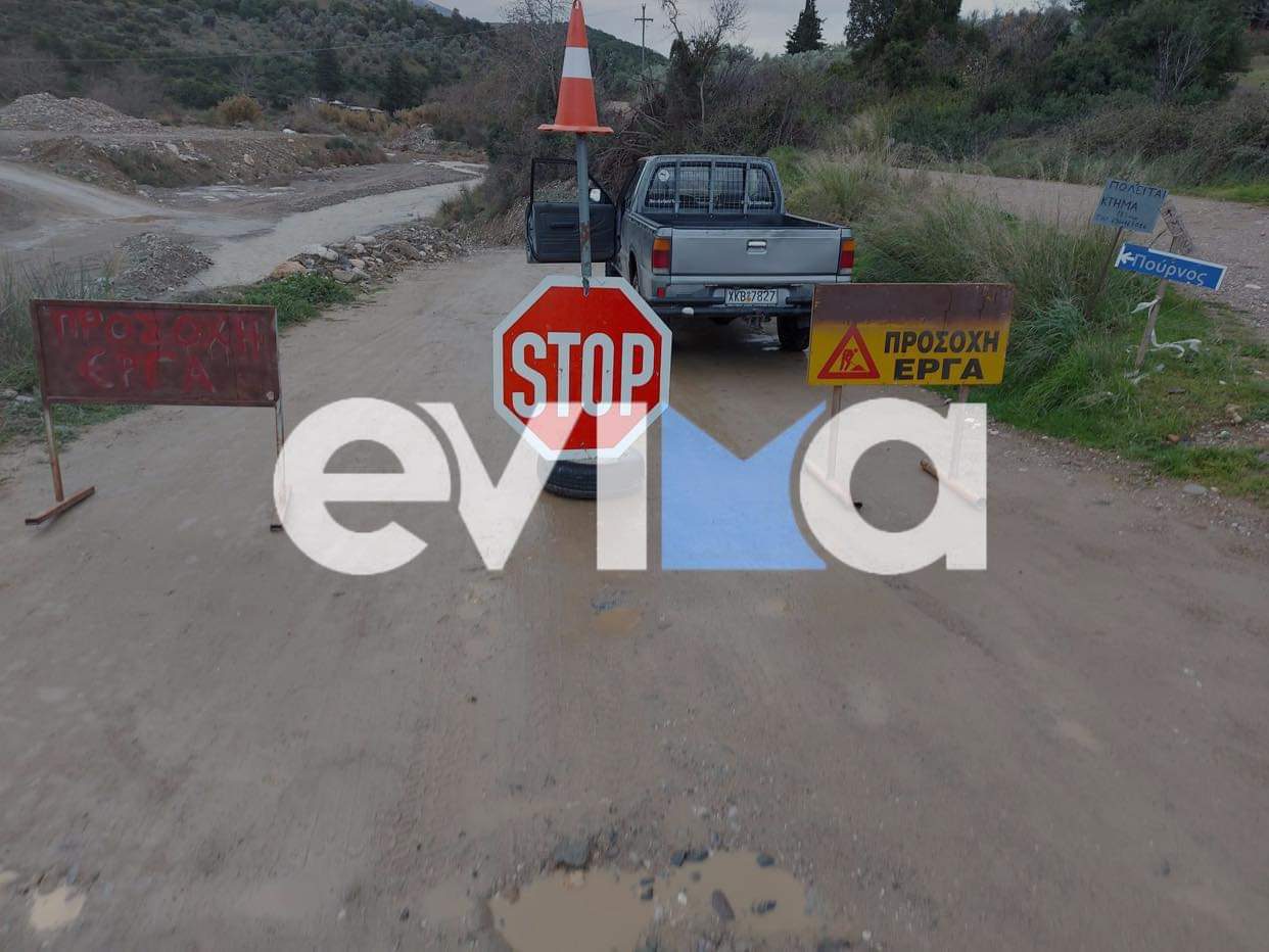 Κακοκαιρία στην Εύβοια: Κλειστός δρόμος δίπλα σε υπό κατασκευή γέφυρα – Η έκκληση του προέδρου