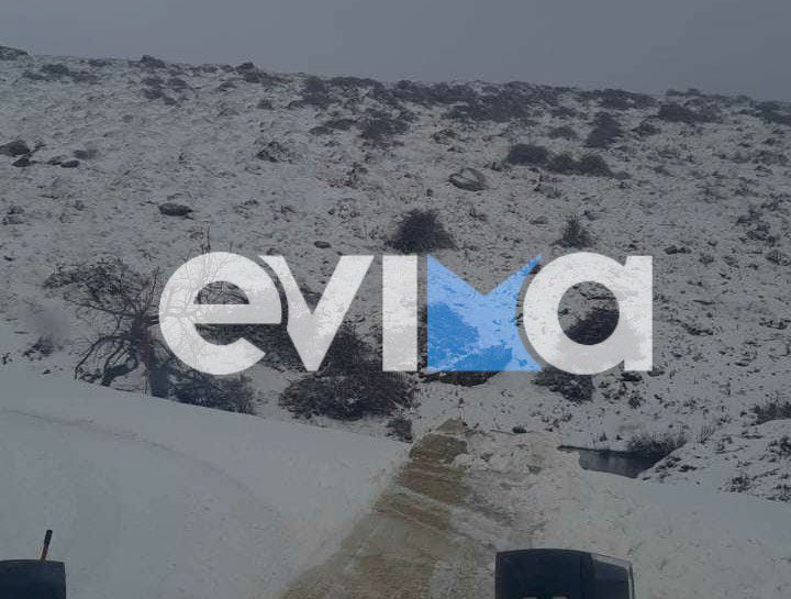 Χιόνια στην Εύβοια: «Στα λευκά» ντύθηκε και η Κάρυστος- Εντυπωσιακό βίντεο