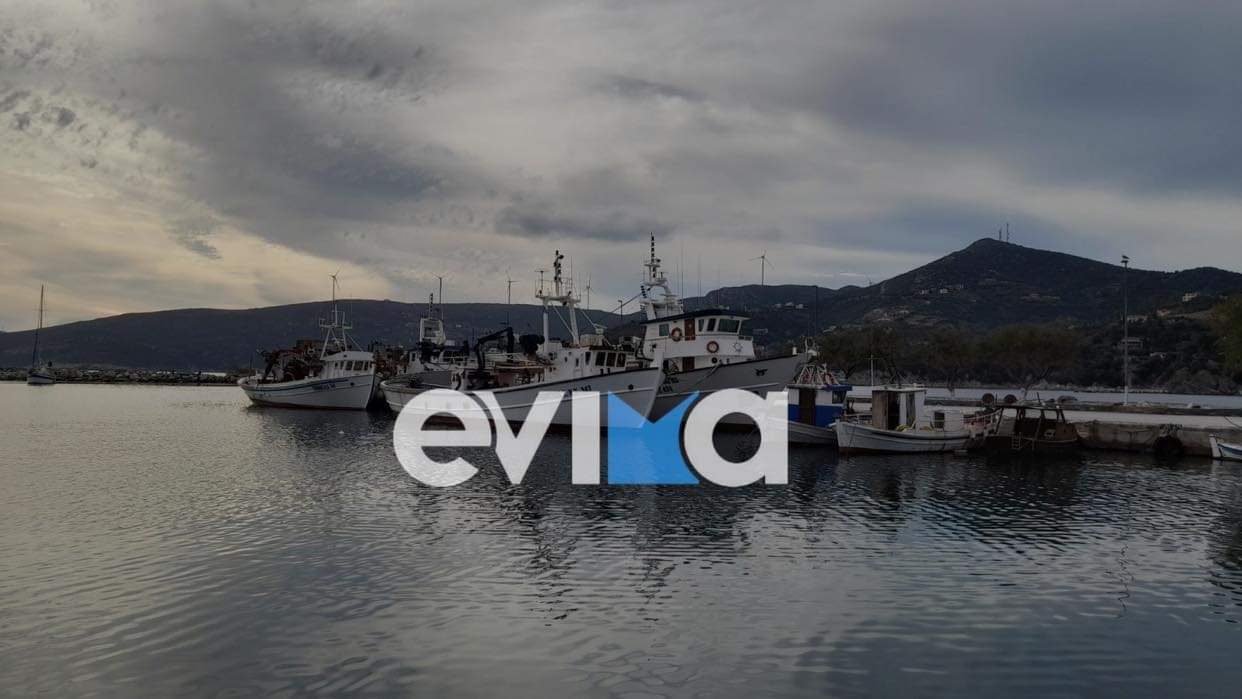 Συννεφιασμένος ο καιρός σήμερα σε Εύβοια και Σκύρο