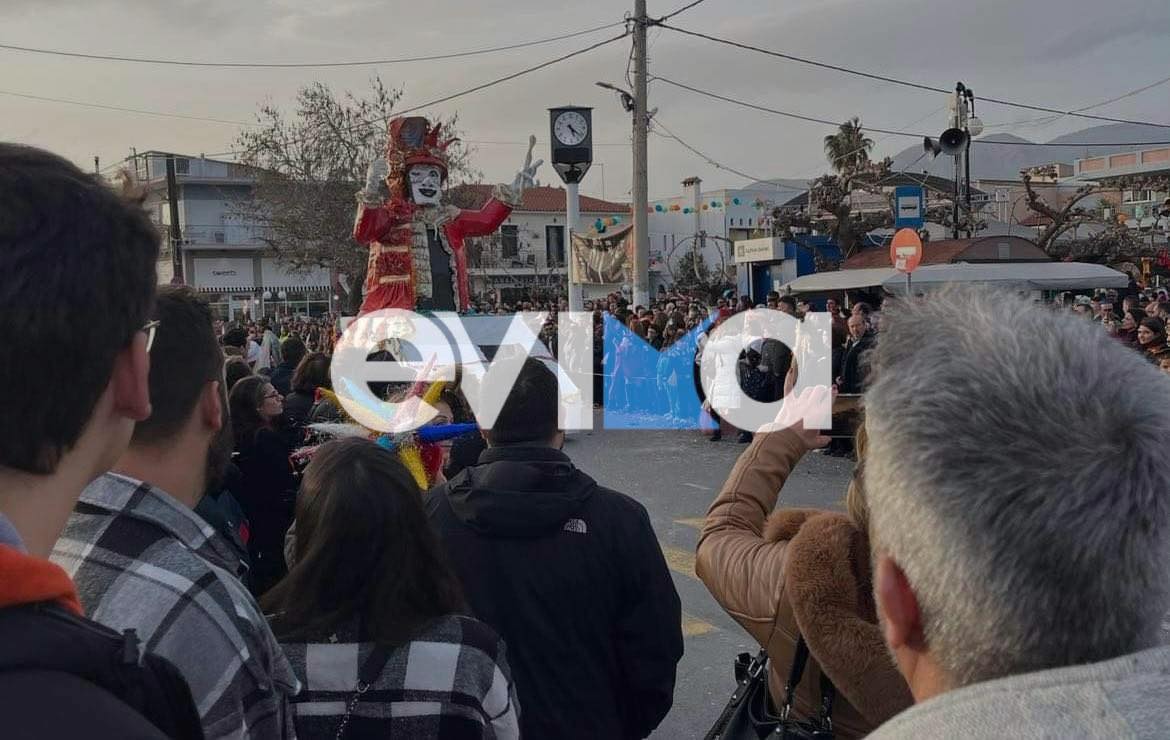 Απόκριες στην Εύβοια: Πότε θα γίνει το Καρναβάλι της Αμαρύνθου