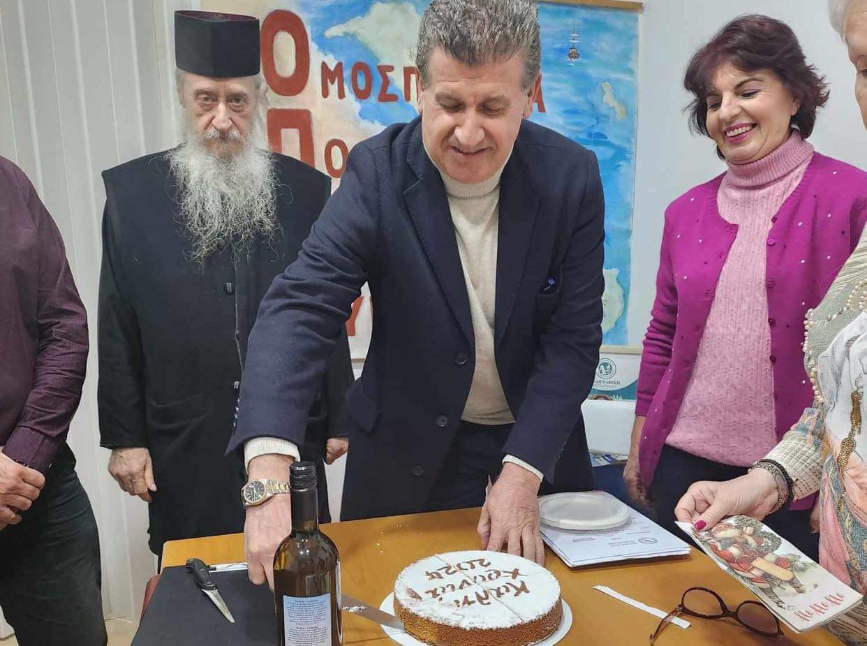Εύβοια: Έκοψε την πίτα η ΟΠΣΕ – Ποιος κέρδισε το φλουρί